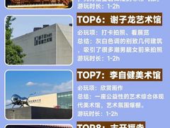 -长沙火车站(地铁站)