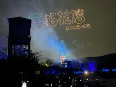 -拈花湾景区-五灯湖