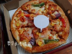 -尊宝比萨(南坪亚太商谷店)
