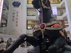 -北京世纪金源购物中心(远大路店)