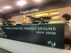-瑞幸咖啡(水平方店)
