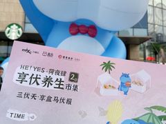 -合肥蜀山万象汇