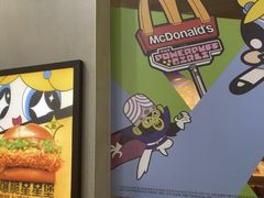 -麦当劳(中二横路店)