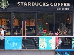 -星巴克(3号湾店)