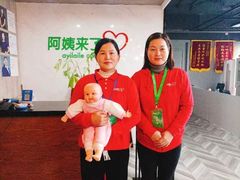 -阿姨来了月嫂服务中心(徐汇店)