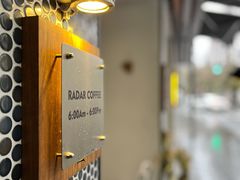 -Radar Coffee(思南路店)