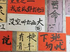 -佬缸炮江湖川菜(玉林店)