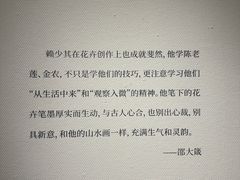 -南京书画院金陵美术馆