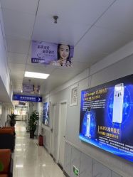 -成都军建医院·医疗整形