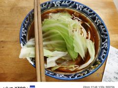 -十八梯眼镜面(五红路店)