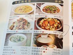 -天然台1908(中建广场店)