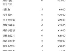 -庐州太太(CBD店)
