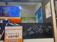 -肯德基(昌里店)