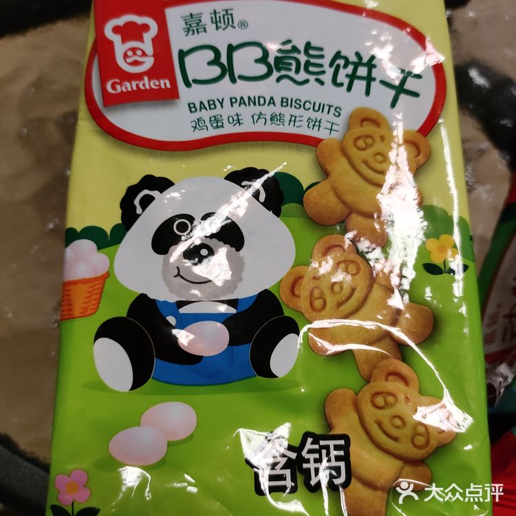 食品还是要看配料～