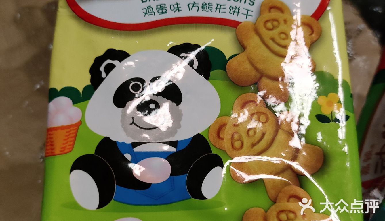 食品还是要看配料～