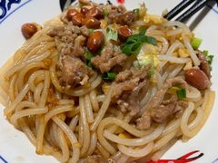 肉丝拌粉-仙妈米粉店(庆丰路)