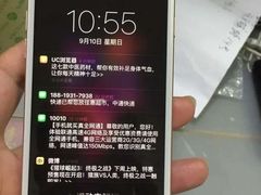 -MacBook苹果电脑手机售后维修中心(浦东店)