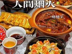 -山四砂锅(钟楼街店)