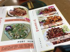 菜单-华源餐厅·海鲜大排档(日月贝店)