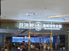 -万达广场(巴南店)