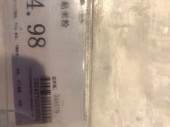 -万家丽生活超市