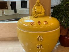 -聚春园自助餐厅(东街口店)