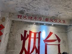 -竹日本料理
