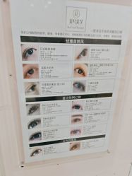 -美兮美学·日式美甲美睫