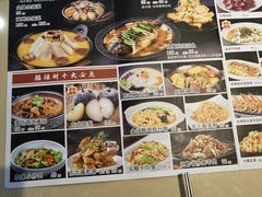 -福禄财东北菜(珠江帝景店)