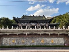 -白塔山公园