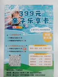 -海豚啵啵体智能游泳馆(惠山万达广场店)