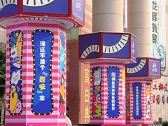 -西北轻工批发市场