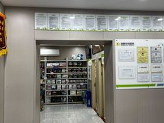 -瑞鹏宠物医院·超声·骨科·奇麟分院(蜀都万达店)