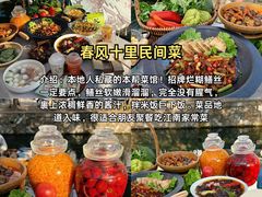 -梅溪·小伙子干挑面(安吉总店)