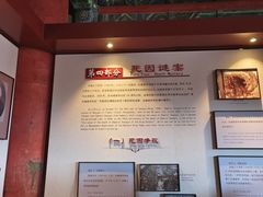 -清西陵