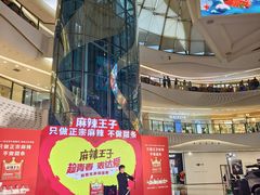 -万达广场(大明宫店)