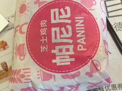 -肯德基(西安兴庆店)