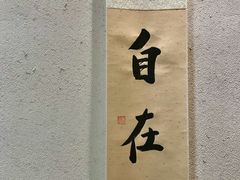-南枝小馆(银鱼巷店)