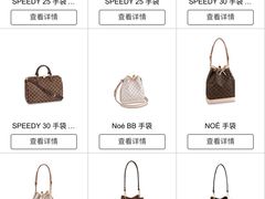 -妃鱼奢侈品回收寄卖(太古汇店)