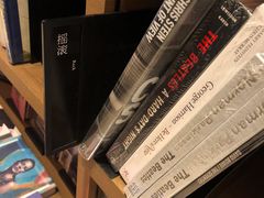 -茑屋书店(天目里店)