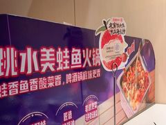-海底捞火锅(劲松店)