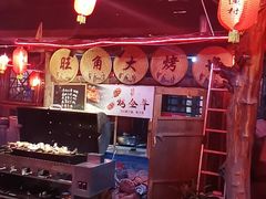 -旺角小渔村·海肠捞饭开创者(环山路店)