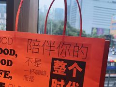-良木缘咖啡西餐(太古里店)