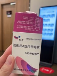 -上海玫瑰医疗美容医院