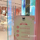 魔都探店 七夕必逛的内衣店！