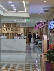 -南京康美美容医院·旗舰店