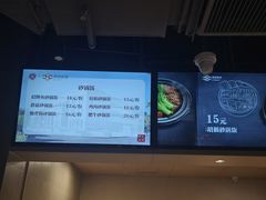 -北大家园食堂