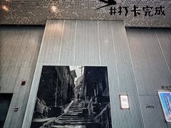 -WFC会仙楼观景台