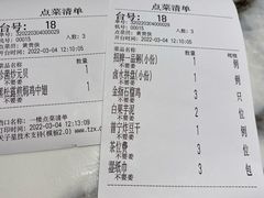 -潮州府·潮菜·砂锅粥(徐家汇店)