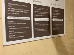 -乐天免税店(明洞店)